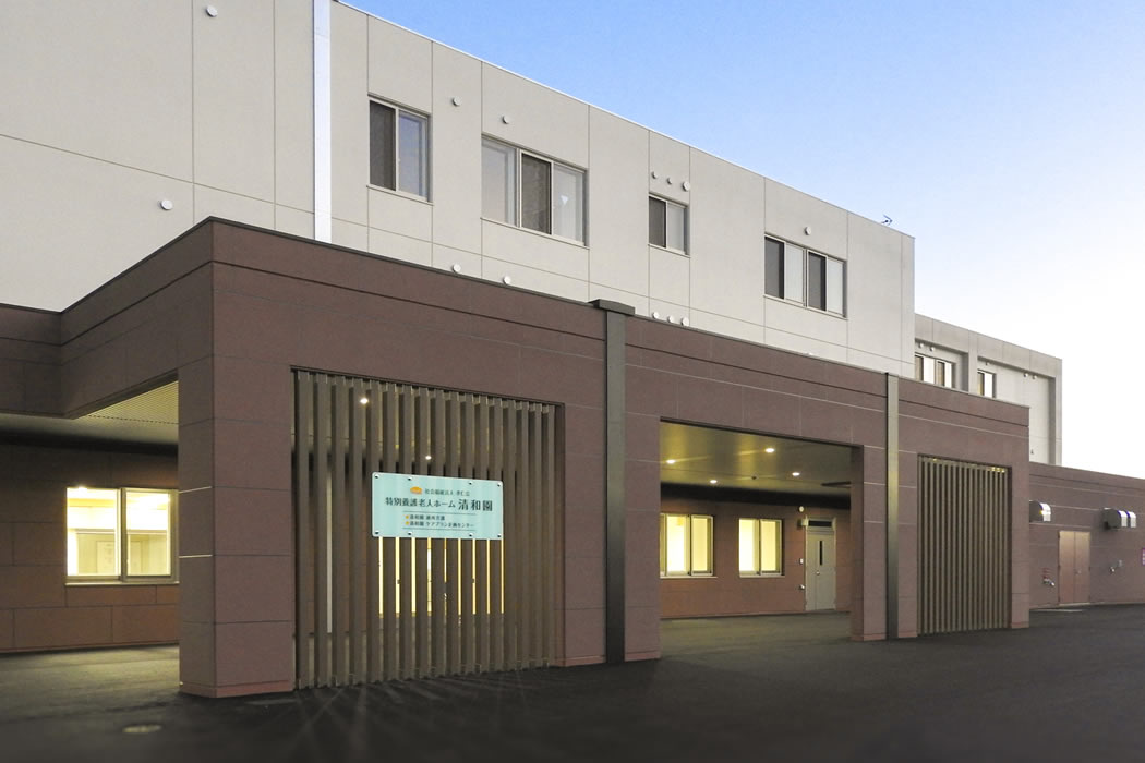 社会福祉法人孝仁会